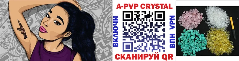 A-PVP мука Кудрово