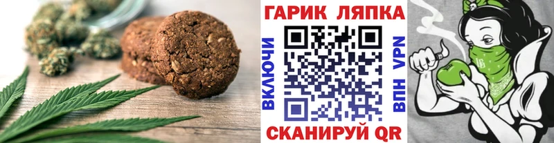 хочу   Кудрово  MEGA tor  Canna-Cookies марихуана 