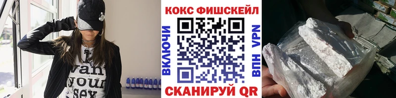 Cocaine Эквадор  Кудрово 