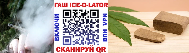 ГАШ Cannabis Кудрово