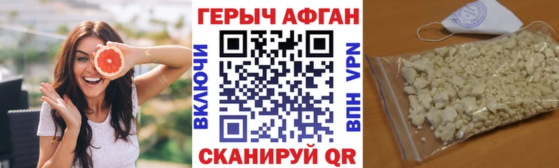 что такое   Кудрово  ссылка на мегу маркетплейс  Героин белый 