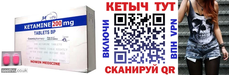 Кетамин VHQ  Кудрово 