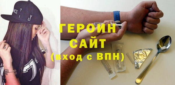 бошки Баксан
