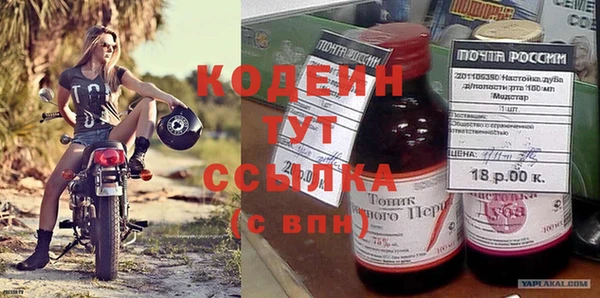марки nbome Балахна