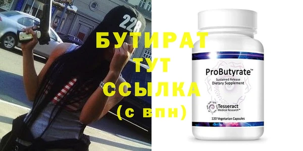 марки nbome Балахна