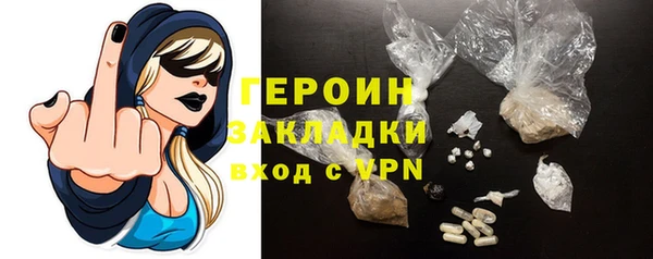 бошки Баксан