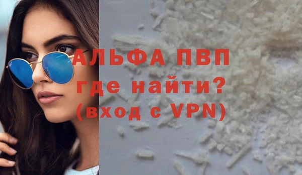 прущие крисы Тавда
