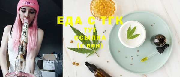 скорость mdpv Балабаново