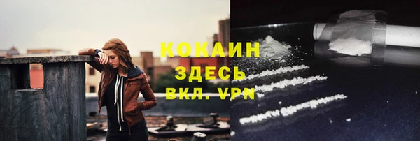 марки nbome Балахна