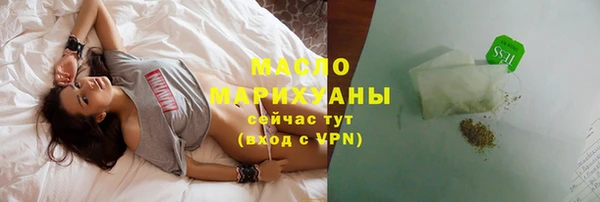 марки nbome Балахна