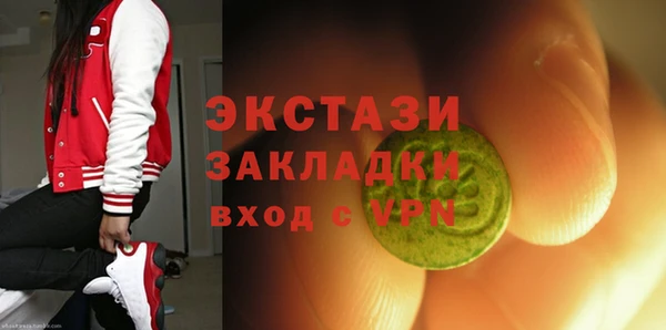 скорость mdpv Балабаново