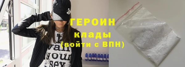 мяу мяу кристалл Сясьстрой