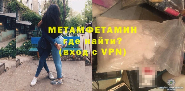 бошки Баксан