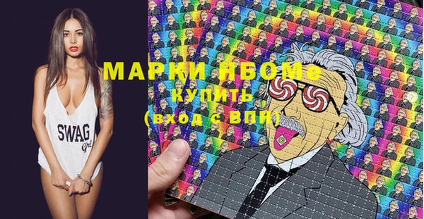 марки nbome Балахна