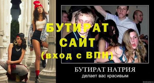 бошки Баксан