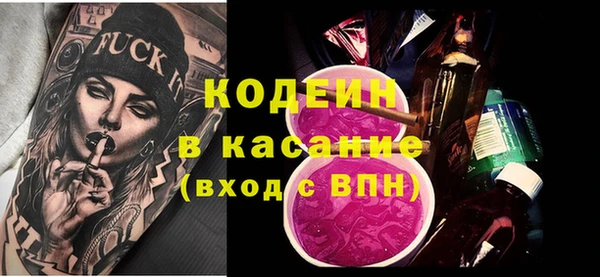 бошки Баксан