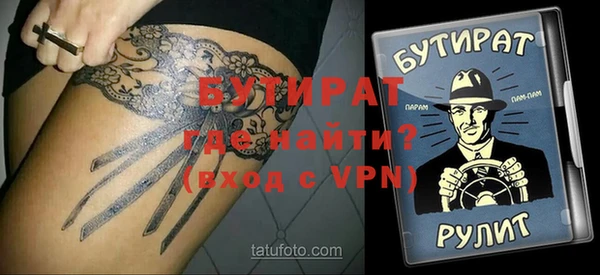 скорость mdpv Балабаново