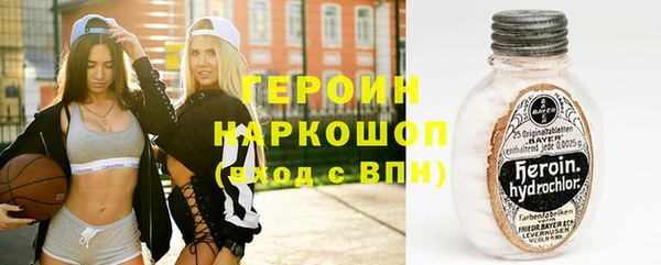 марки nbome Балахна