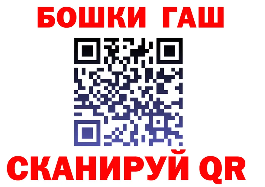 АМФ VHQ вход площадка OMG Кудрово