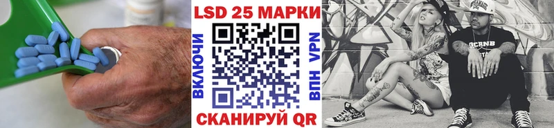 ЛСД экстази кислота shop состав Кудрово